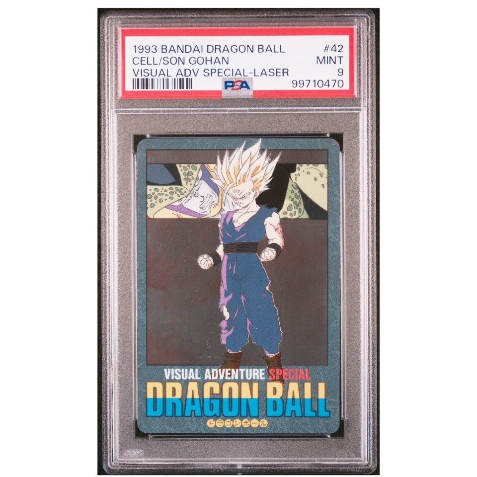 PSA 9 ドラゴンボール　カードダス　ビジュアルアドベンチャースペシャル　No.42 本気対本気