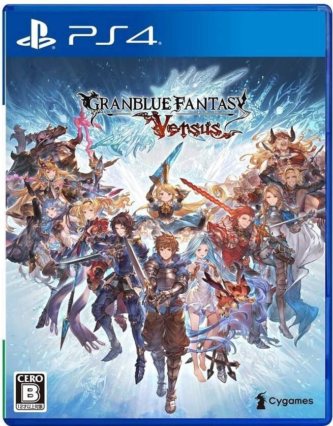 ※シリアルコード特典なし　グランブルーファンタジー ヴァーサス　通常版 - PS4