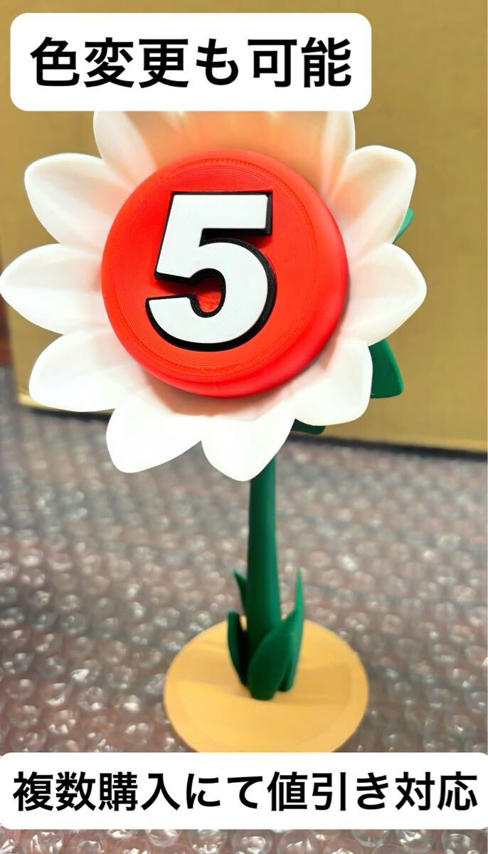 ピクミン PIKMIN 等身大 フィギュア ペレット草 5 赤