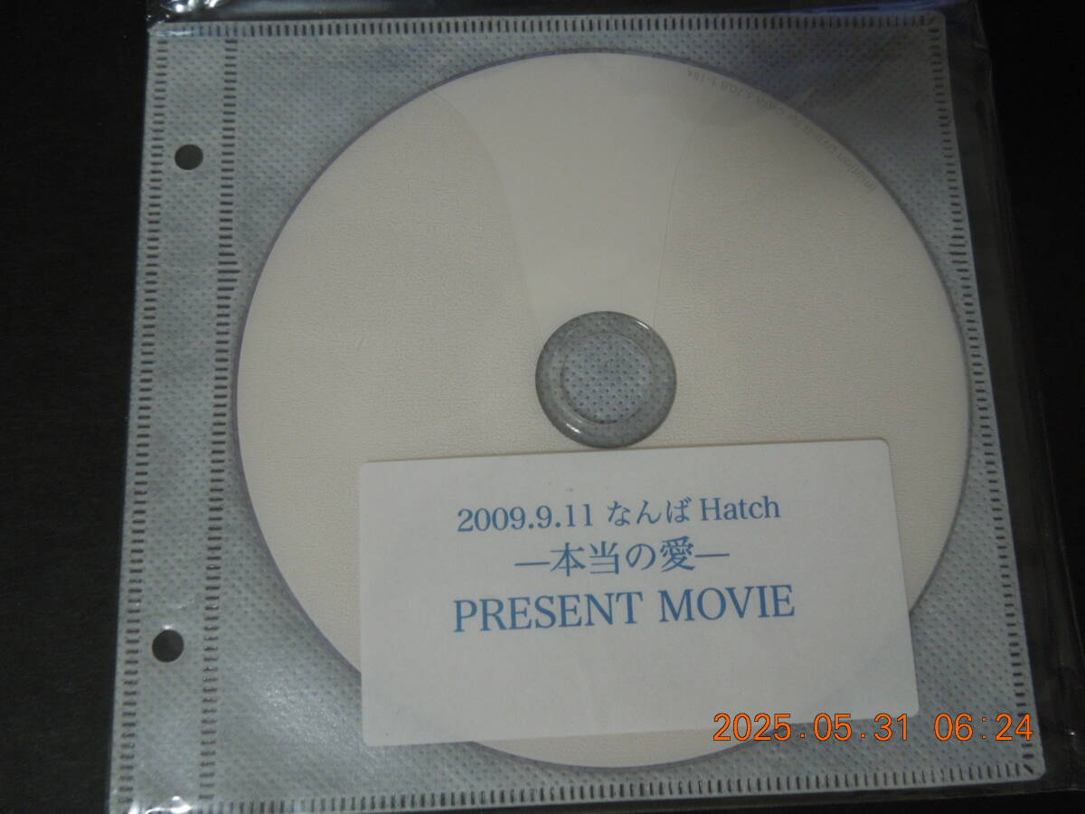 DVD「2009.9.11 なんばHatch -本当の愛- PRESENT MOVIE」/ Toshl X JAPAN 龍玄とし TOSHI