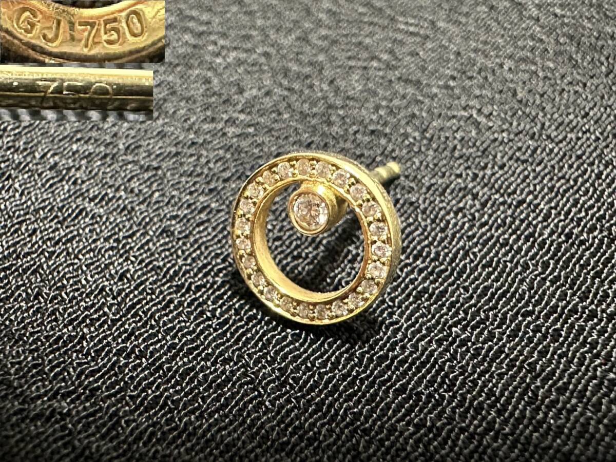 ピアス 【rry735 GEORG JENSEN ジョージジェンセン 750 K18 18金 ダイヤモンド 片耳 キャッチ無 ゴールド レトロ アンティーク 】