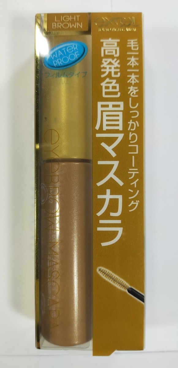 ノエビア サナ エクセル アイブロウ マスカラ N BM02 ライトブラウン 眉墨 高発色 ウォータープルーフ 定価1430円(税込) y10432-1-HA5