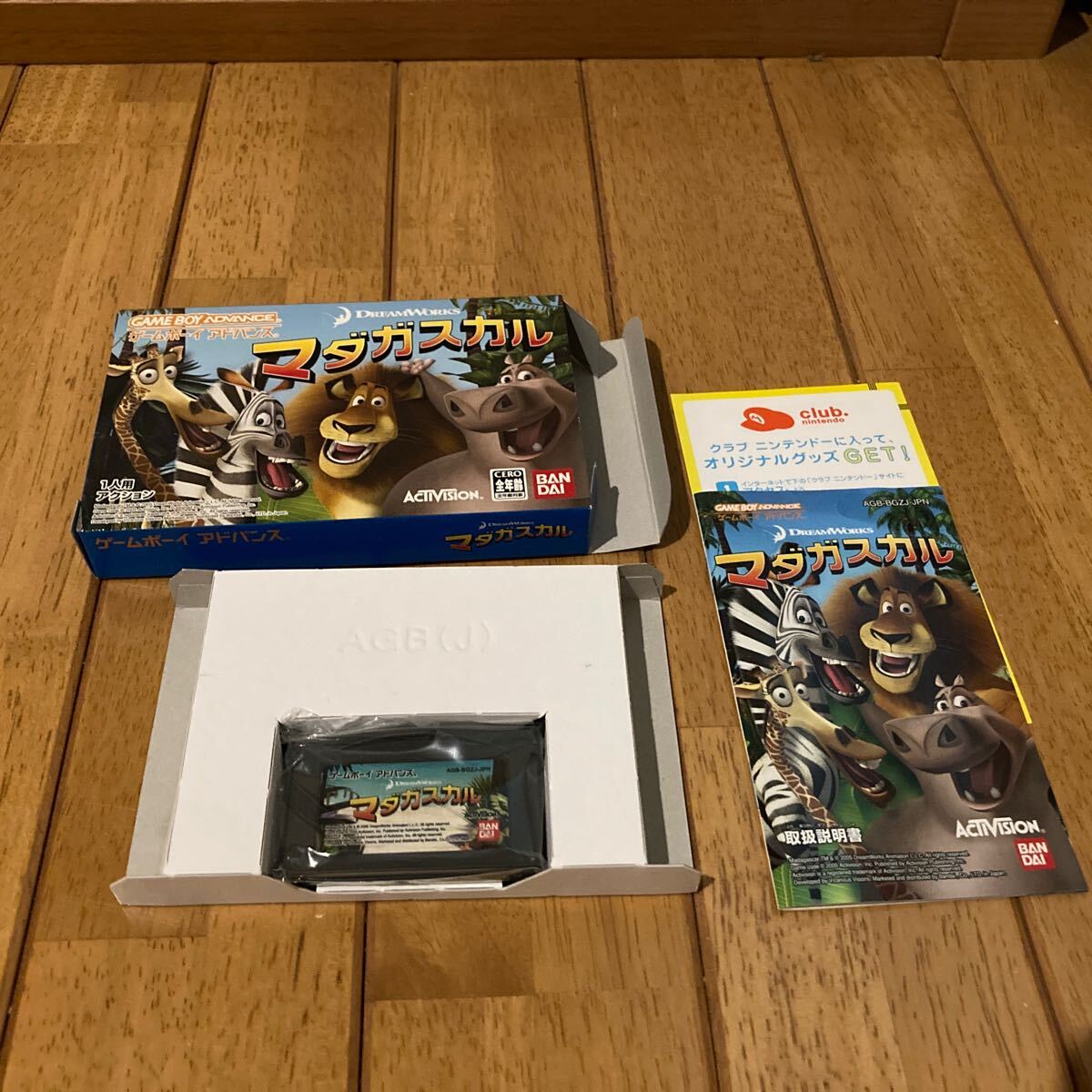 激レア☆ゲームボーイアドバンス ソフト　マダガスカル