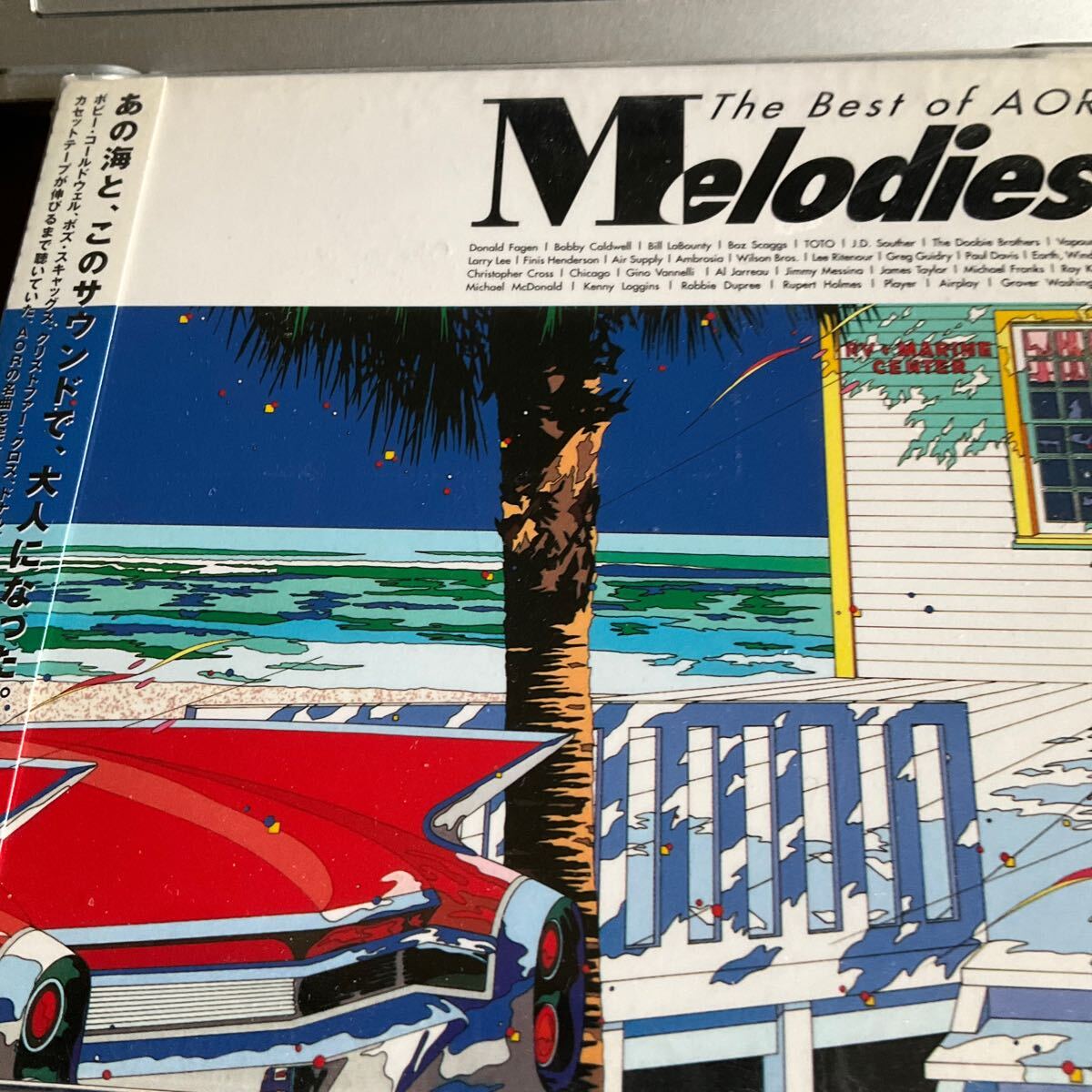 ◆◆ 2CD Melodies The Best of AOR (オムニバス) ボビーコールドウェルヴェイパートレイルズドナルドフェイゲン　◆◆ 帯付