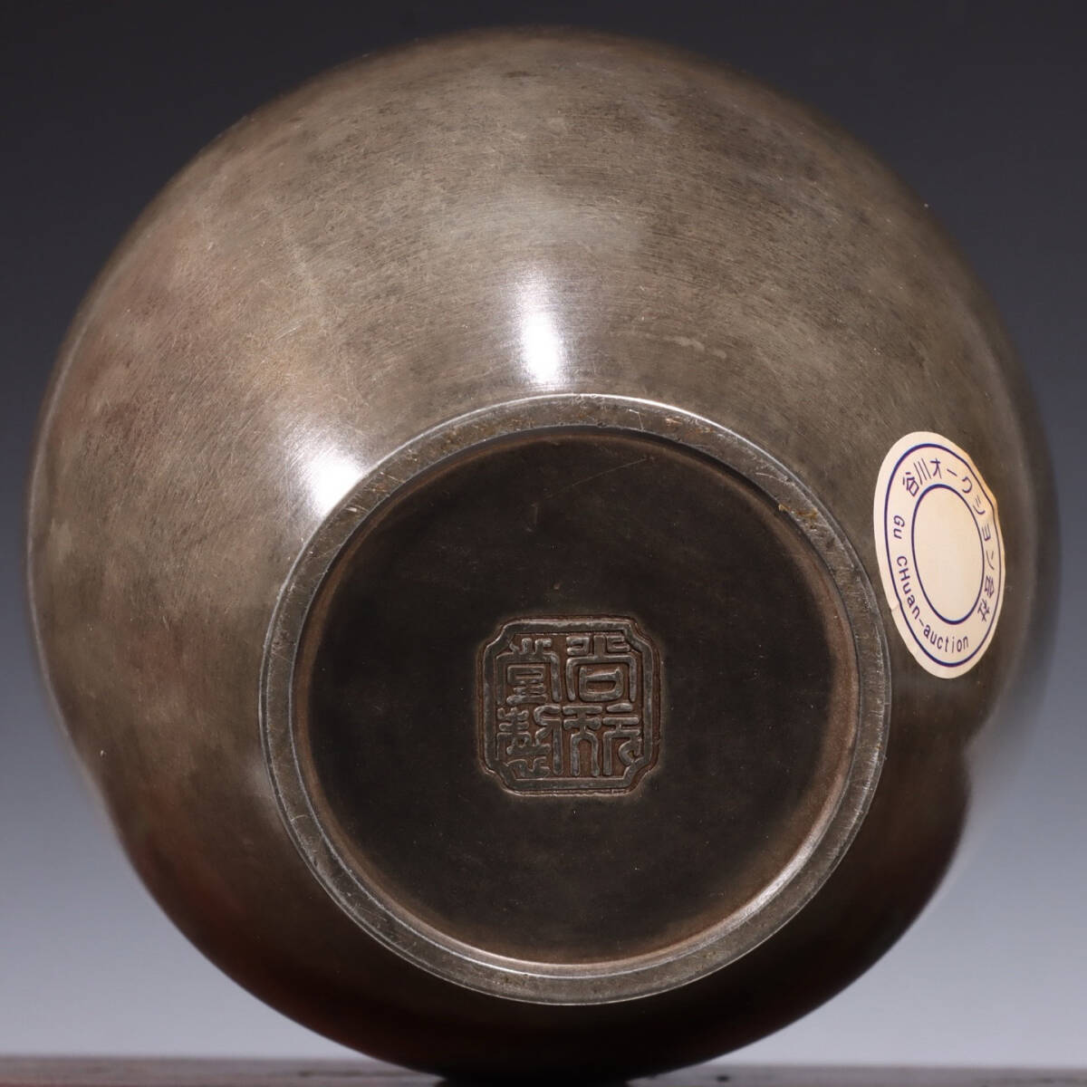 {$data['title']拍卖