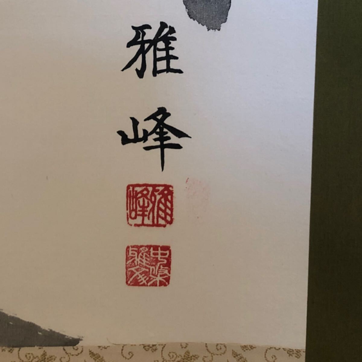 {$data['title']拍卖