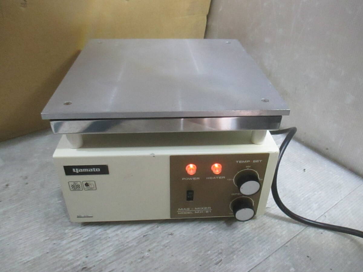 「C3-2/Y70606-1」★YAMATO科学 マグネチックスターラー MAG-MIXER MH-81★
