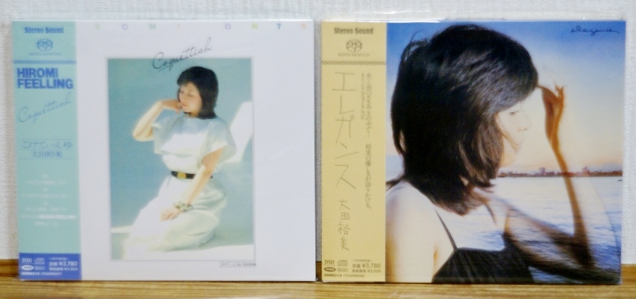 高音質SACD(Hybrid)2枚★太田裕美/こけてぃっしゅ＋ELEGANCE(エレガンス)★