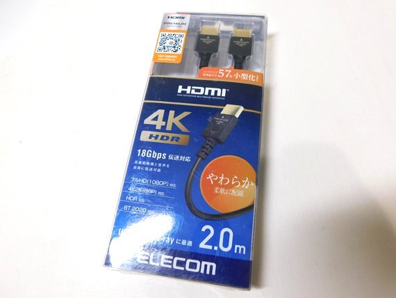 新品◇ELECOM/エレコム DH-HDP14EY20BK プレミアムハイスピードHDMIケーブル 4K HDR/2.0ｍ◇
