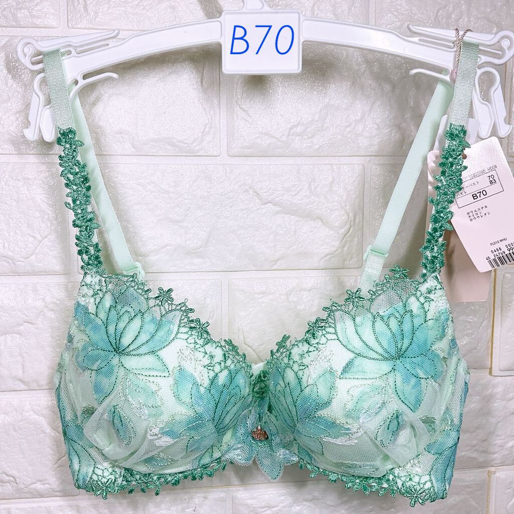 新品　トリンプ　フロラーレ510ブラジャー　B70 グリーン系