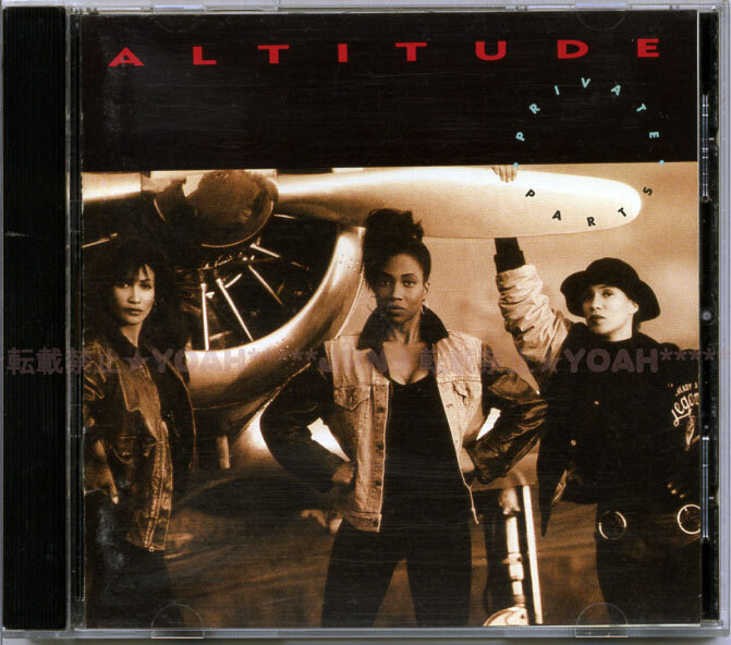 R&B 女性トリオ ALTITUDE / PRIVATE PARTS ☆ BERNADETTE COOPER ( KLYMAXX ) 2曲プロデュース NEW JACK SWING ニュージャックスウィング