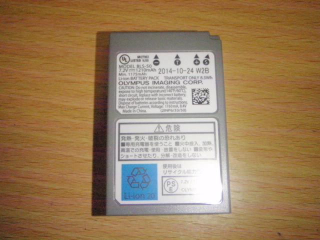 003-O　リチウム充電池　バッテリー　PS-BLS50