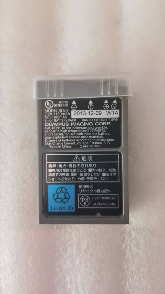 OL002-BLS5　オリンパス純リチウム充電池　バッテリー　PS-BLS5（新古）