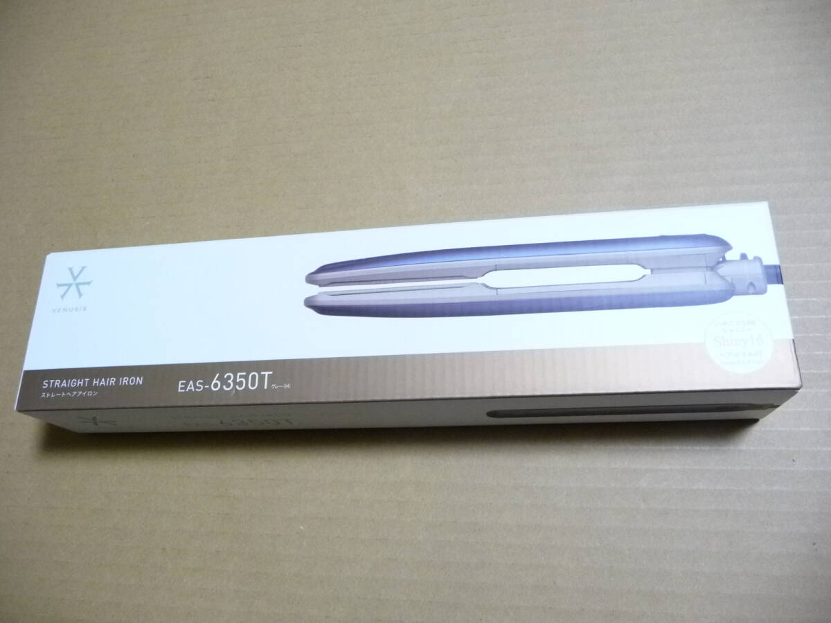 ◆新品 VENUSiS(ヴィナシス) ストレートヘアアイロン EAS-6350T(H)(＝VAS-6300T-H）[パサつきを抑えるうるおい実感モデル／グレー]
