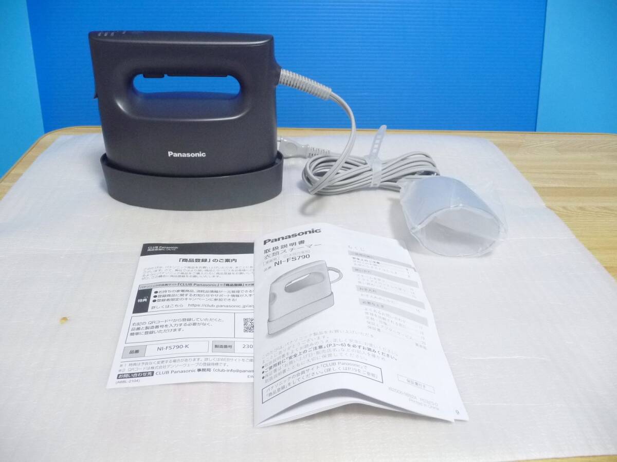 ◆未使用展示品 Panasonic 衣類スチーマー NI-FS790-K [パワフルスチーム/軽量コンパクト/手軽に除菌脱臭/3段階温度調節/プレスも] 1台限り