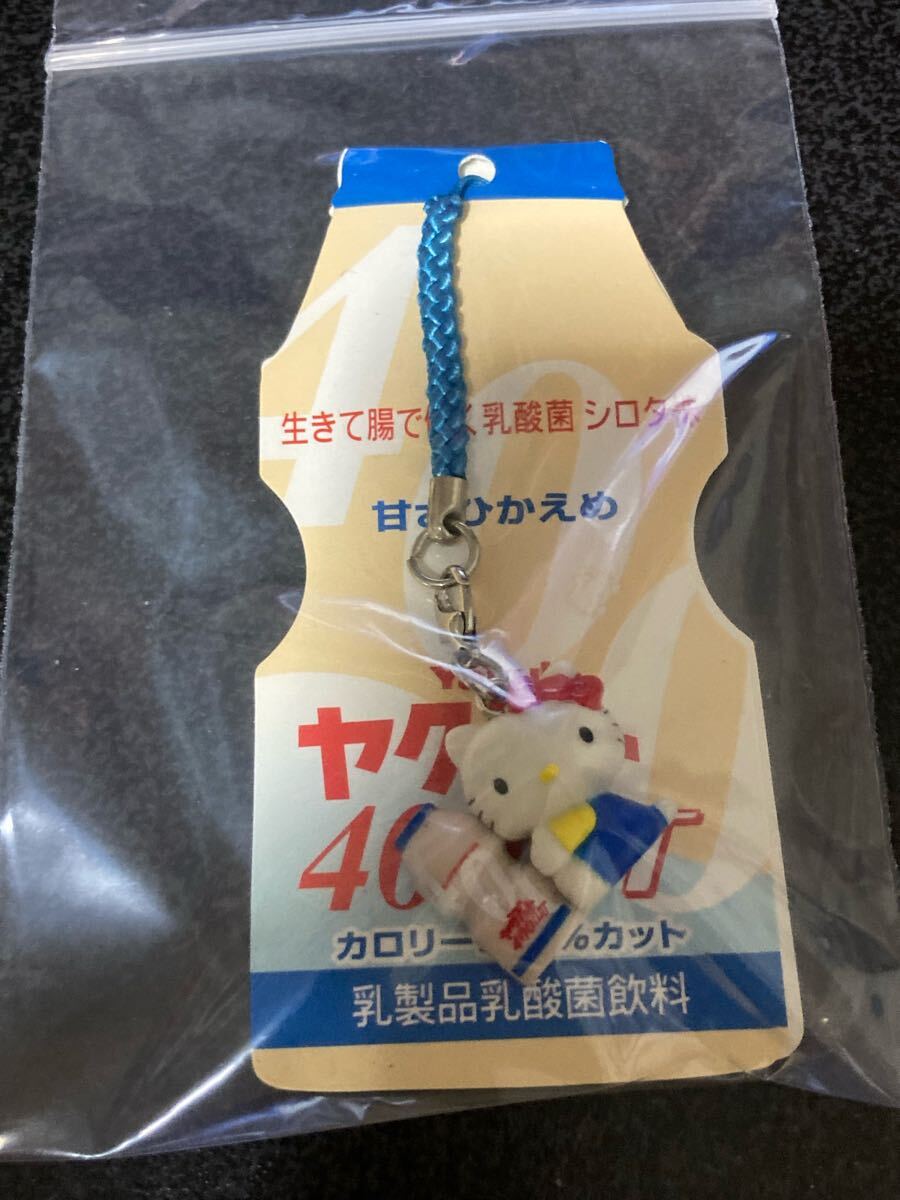 ハローキティ☆ ストラップ☆ヤクルト400