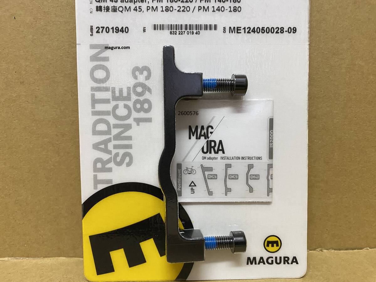 MAGURA マグラ　キャリパーアダプター（QM45）#2701940　新品未使用　正規品