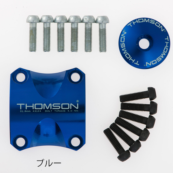 THOMSON トムソン　X4 Dress Up Kit ドレスアップキット ブルー　新品未使用