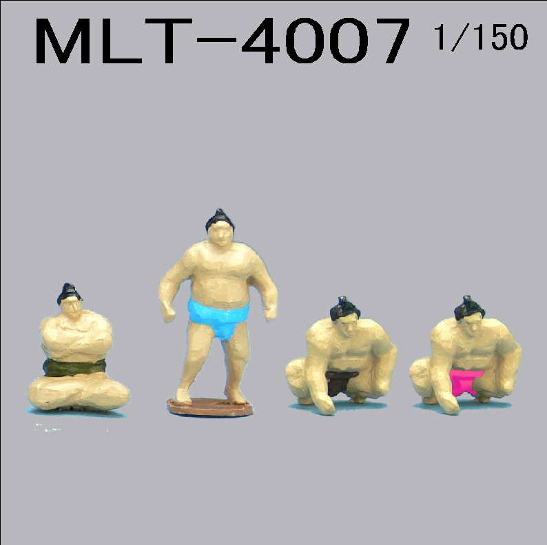 MLT4007相撲力士１・1/150 Nゲージに最適！フィュギュアシリーズ