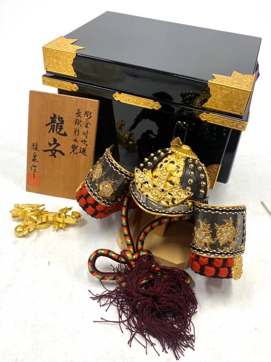 龍安 雅泉作 五月人形 兜 長鍬形 彫金付 置物 オブジェ 伝統工芸 フィギュア ot080201