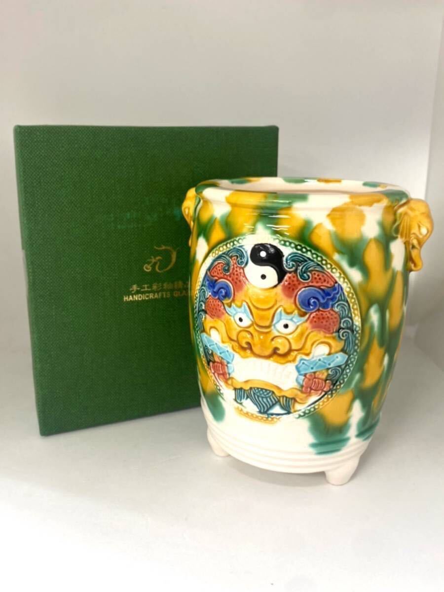 美品 中国 手工彩釉精品 三彩 陶器 六合筆筒 壺 小物入れ ツボ 箱付き ss111001 