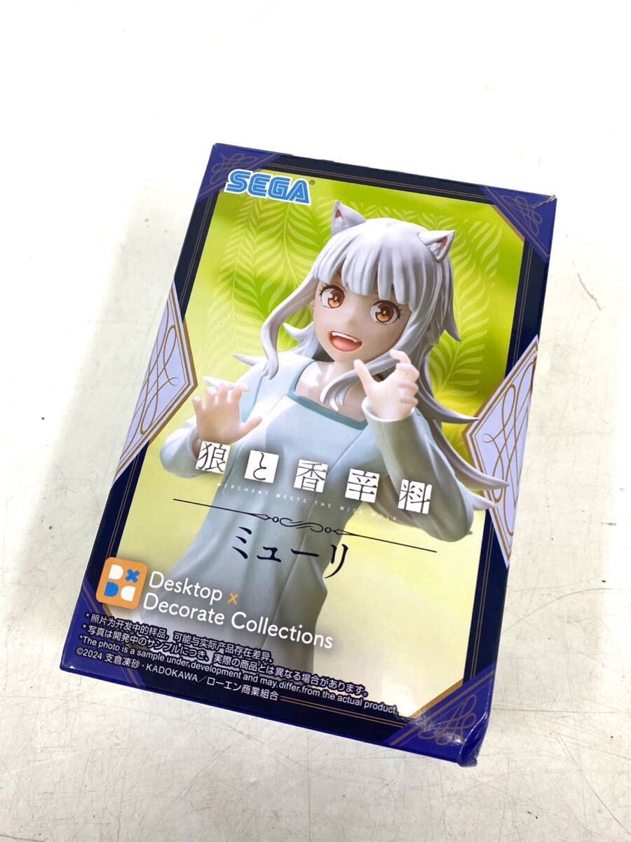 セガ SEGA 狼と香辛料 ミューリ フィギュア 玩具 箱付き ot020501