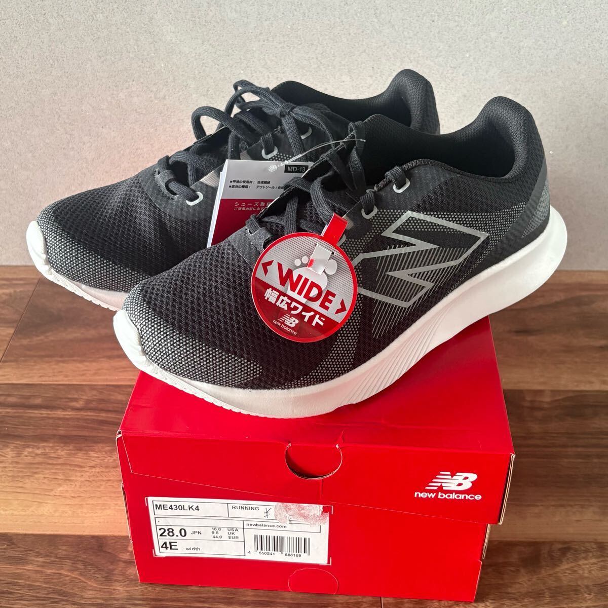 ニューバランス　ME430 LK4 4E 幅広　軽量　ランニングシューズ 28