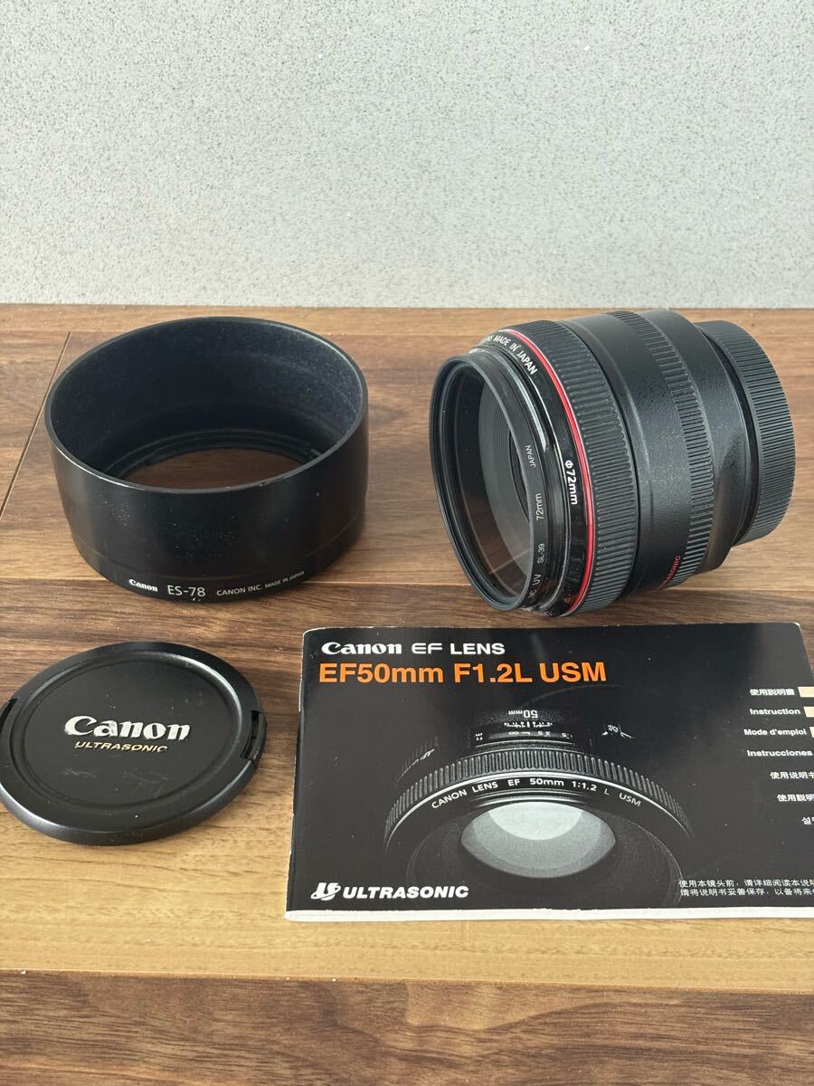 Canon キャノン EF50 F1.2 L USM カメラレンズ 送料無料！