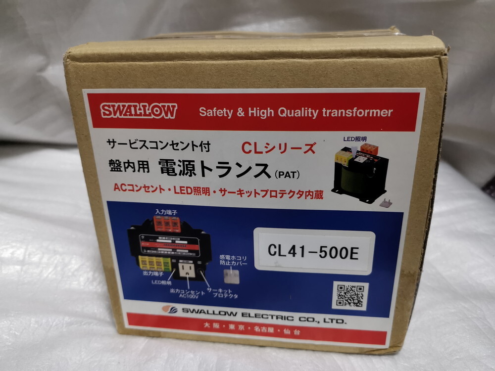 ★新品★ SWALLOW/スワロー CL41-500E 盤内用電源トランス サービスコンセント付