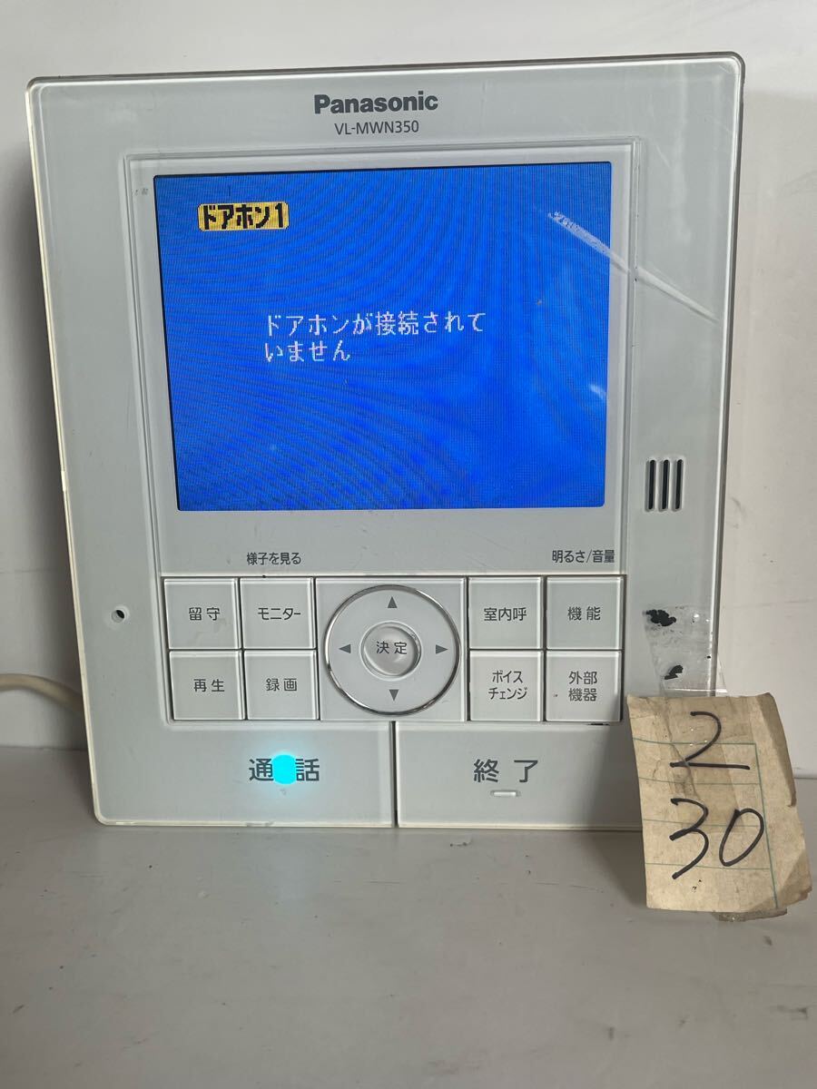 2/30 ドアホン VL-MWN350KL 