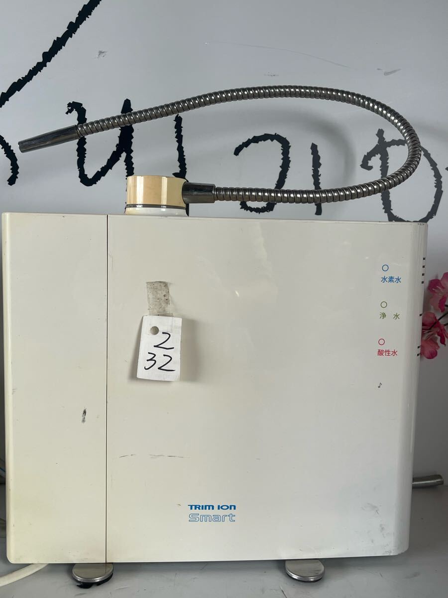 2/32 浄水器 TRIM ION Smart トリムイオン Smart 連続式電解水生成器