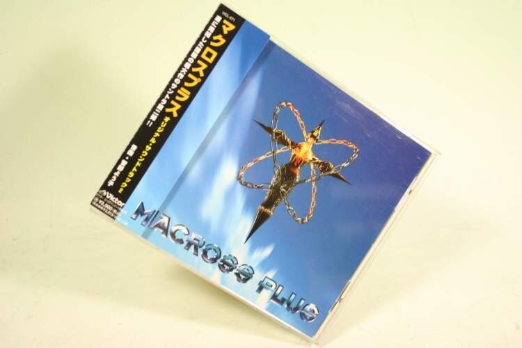 （CD） マクロスプラス　オリジナル・サウンドトラック２【中古】