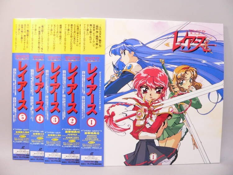 （LD） 魔法騎士レイアース　第一章　全５巻セット／ＣＬＡＭＰ原作　／レーザーディスク【中古】