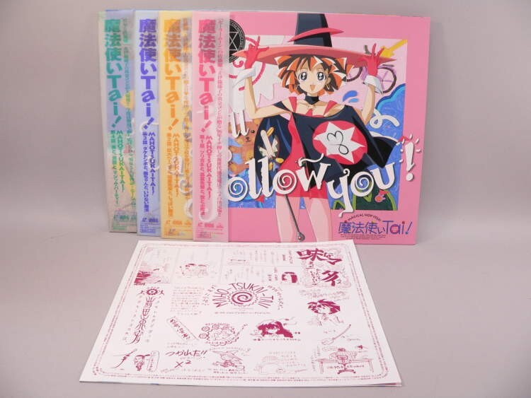 （LD） 魔法使いＴａｉ！　１～４巻セット（未完）セット　／レーザーディスク【中古】