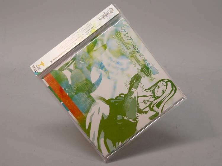 （CD） アルトネリコ～クレア　そよかぜの約束～　Ar tonelico hymmnos musical【中古】