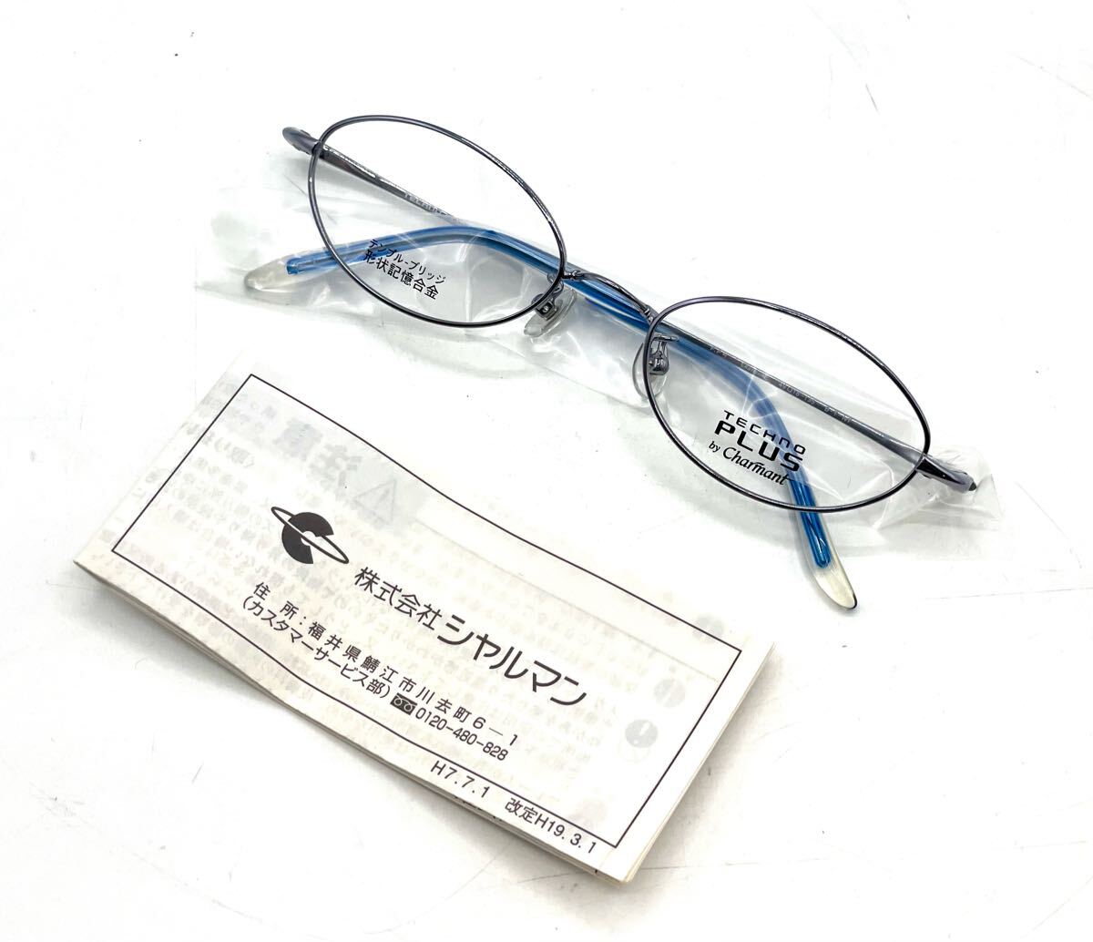 展示品■TECHNO PLUS by Charmant シャルマン 49□18 135 眼鏡 メガネ メガネフレーム デッドストック 度なし■兵庫県姫路市から 25-2954