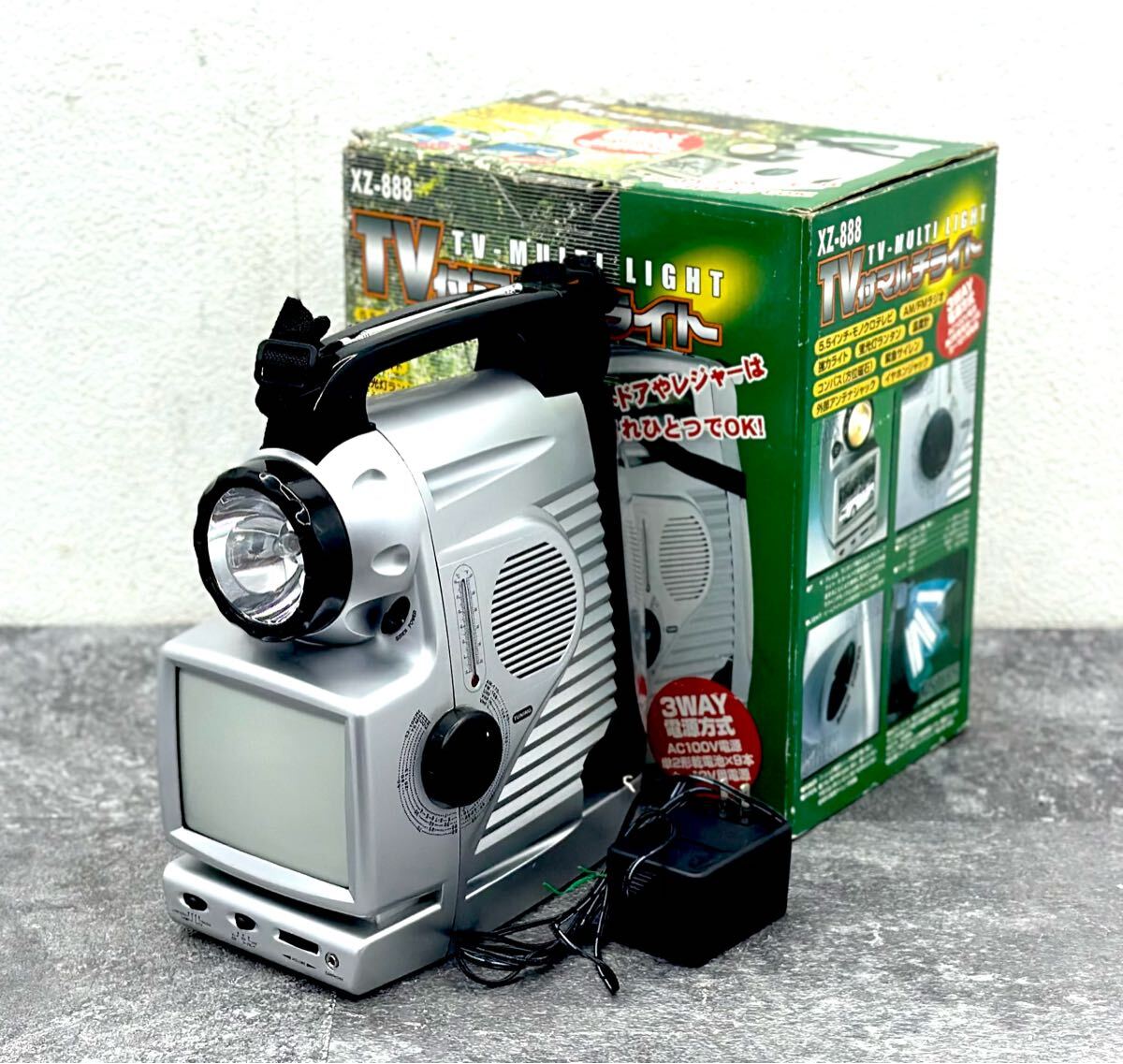 動作品■TV付きマルチライト XZ-888 多機能 停電 災害 防災 ラジオ コンパス 持ち運び 非常用 3WAY■兵庫県姫路市から L5 25-3014