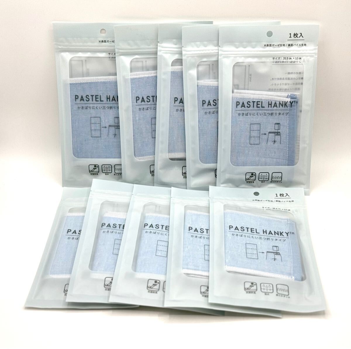 未使用/10枚組■PASTEL HANKY ガーゼハンカチ ハンカチ 三つ折りタイプ 綿 サックス ブルー 青系■兵庫県姫路市から 25-1365