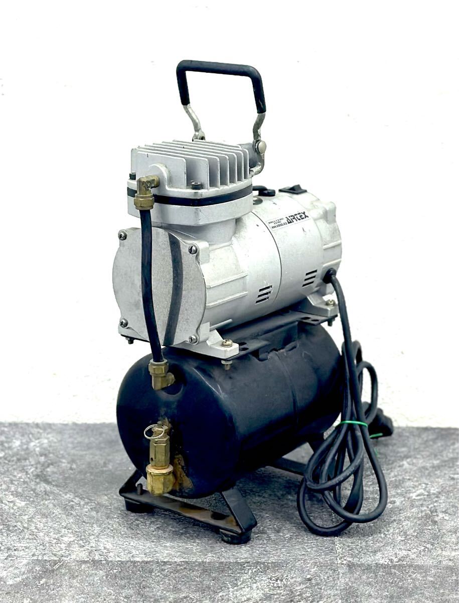 動作品■AIRTEX エアテックス エアーコンプレッサー エアーブラシ 小型 静音 工具■兵庫県姫路市から g5 25-2697