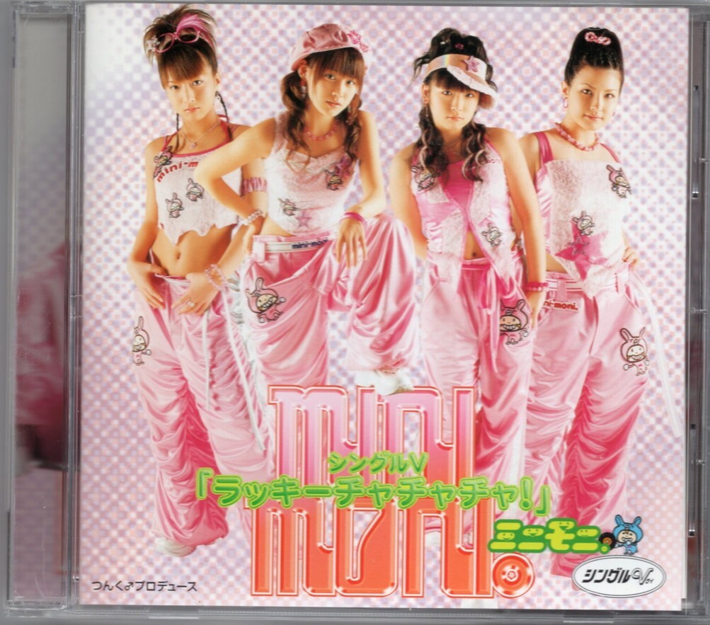 ■ＤＶＤ■シングルＶ　「ラッキーチャチャチャ！」■ミニモニ。■中古■