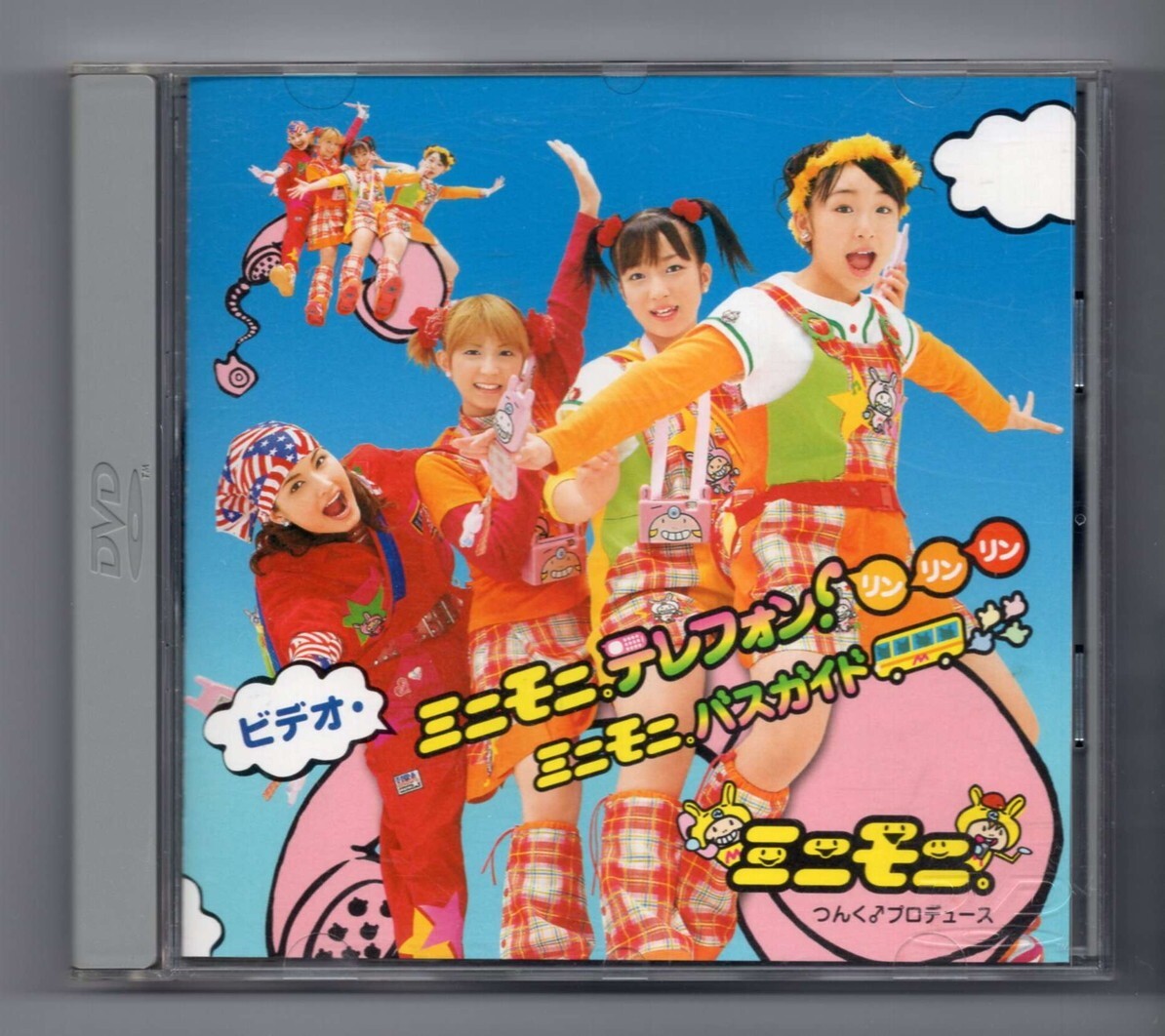 ■ＤＶＤ■ザ・ビデオ　ミニモニ。テレフォン！リンリンリン■ミニモニ。■中古■