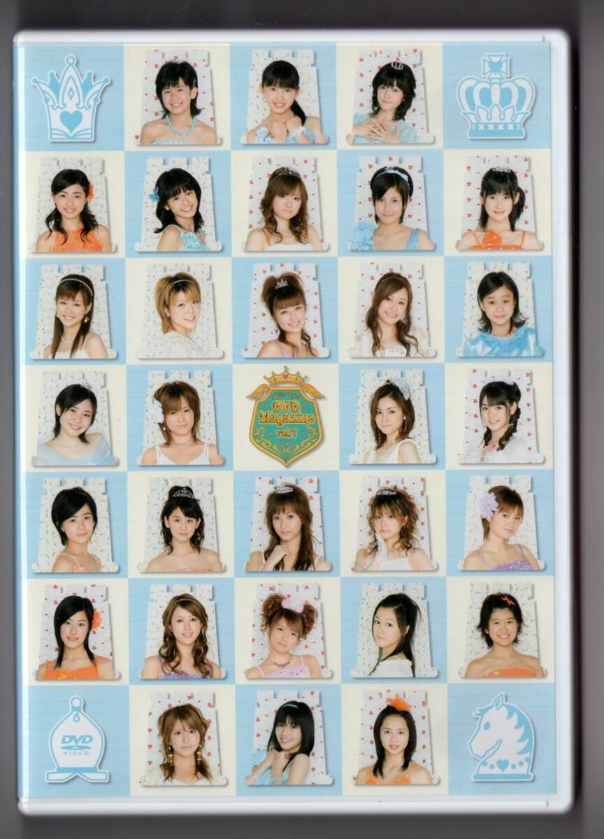 ■ＤＶＤ■Ｈｅｌｌｏ！　Ｐｒｏｊｅｃｔ　ＤＶＤ　Ｍａｇａｚｉｎｅ　Ｖｏｌ．７■Ｈｅｌｌｏ！　Ｐｒｏｊｅｃｔ■中古■