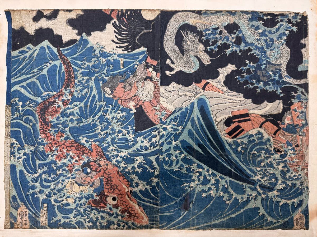 【真作】妖怪！本物浮世絵木版画 歌川国芳「肥後国水俣の海上にて為朝難風に遇う」ワニザメ 白龍 江戸期 二枚続 錦絵 大判 保存良い 裏打ち