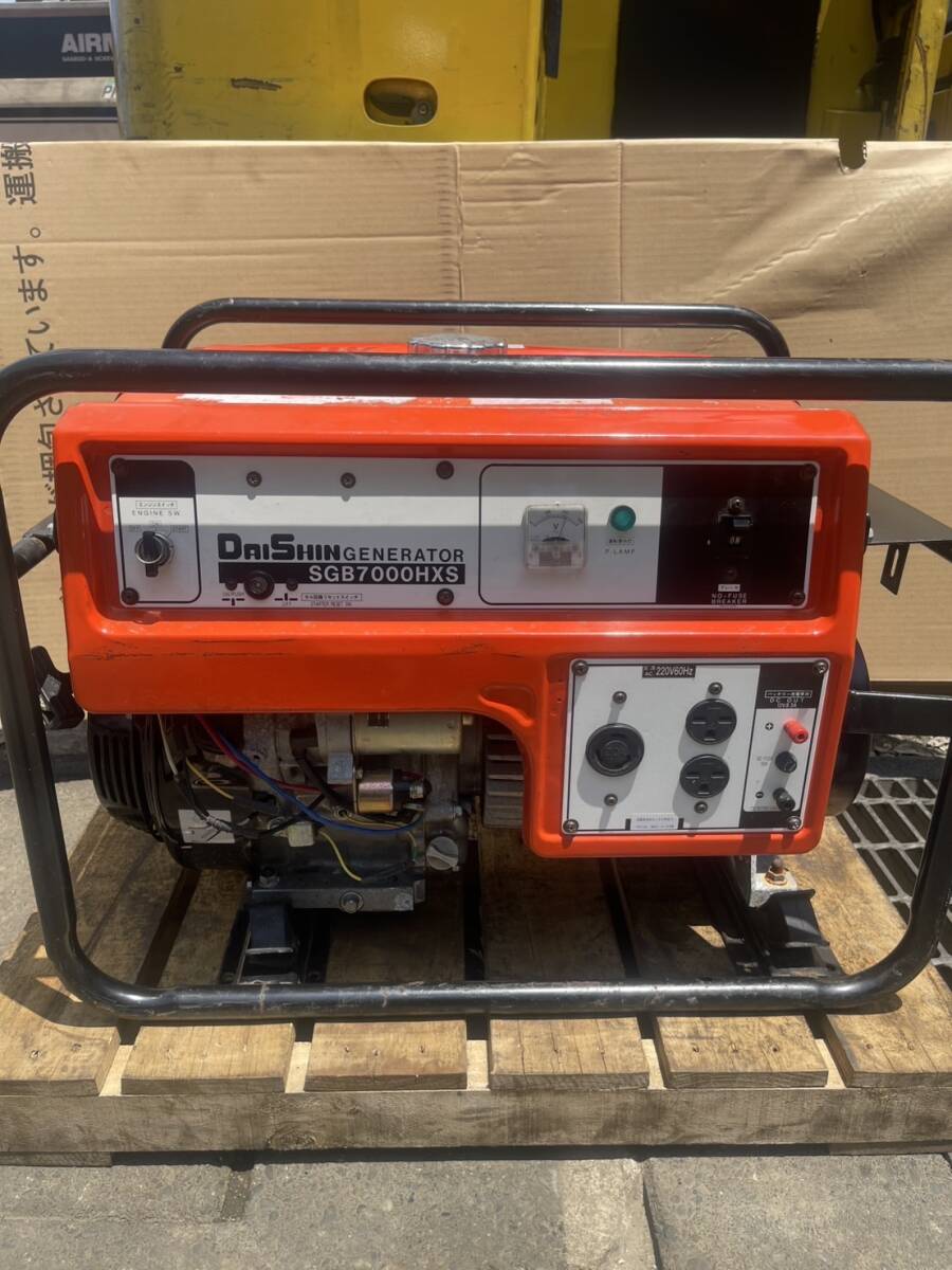 DAISHIN SGB7000HXS 発電機 (ジェネレーター）220V 60Hz 正常動作（未使用に近く）