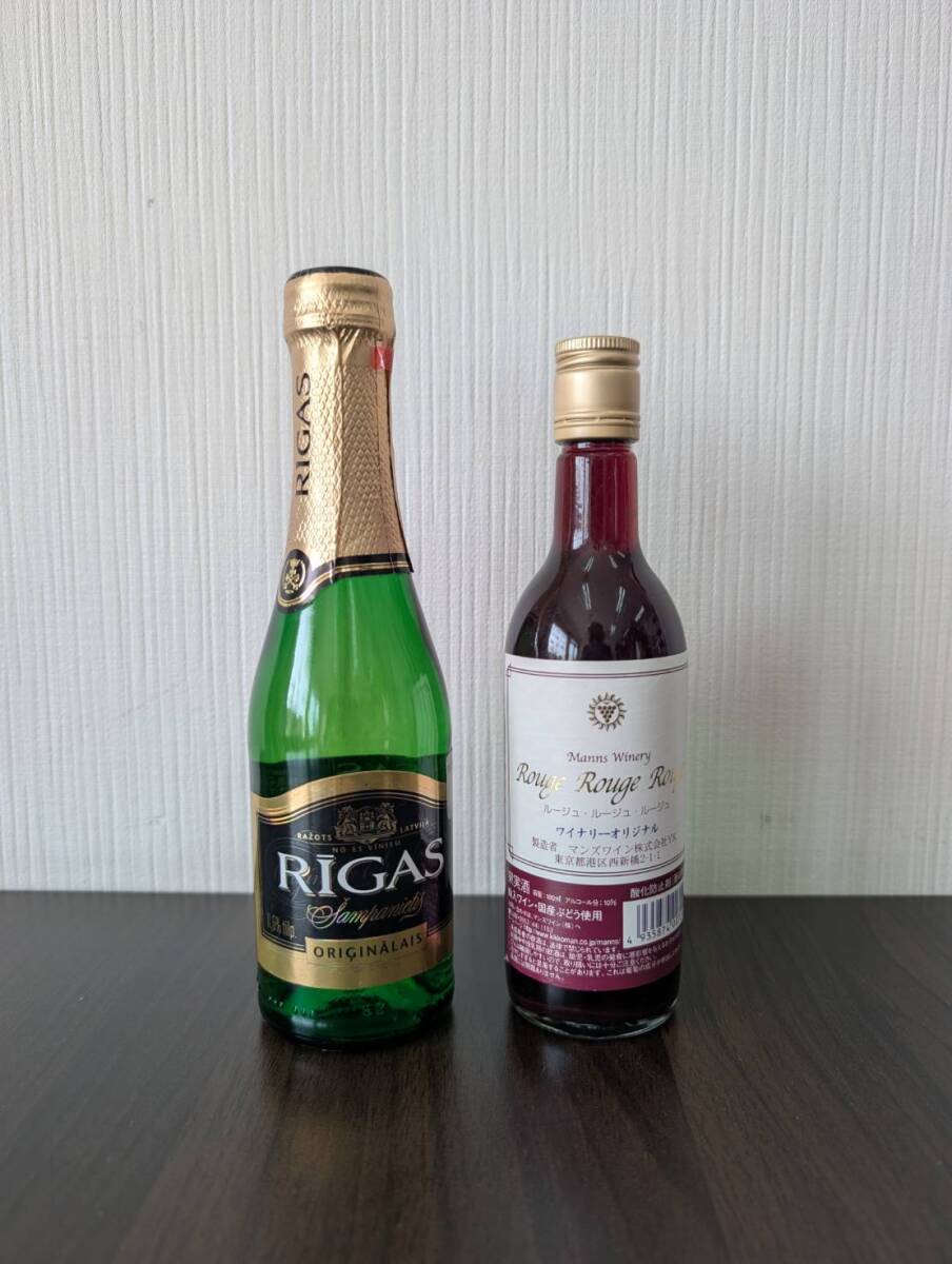 [1円スタート/未開栓/おまとめ]RIGAS ampanietis スパークリングワイン 200ml 11.5%/Rouge Rouge Rouge ワイン ルージュ 180ml 10% 同梱可