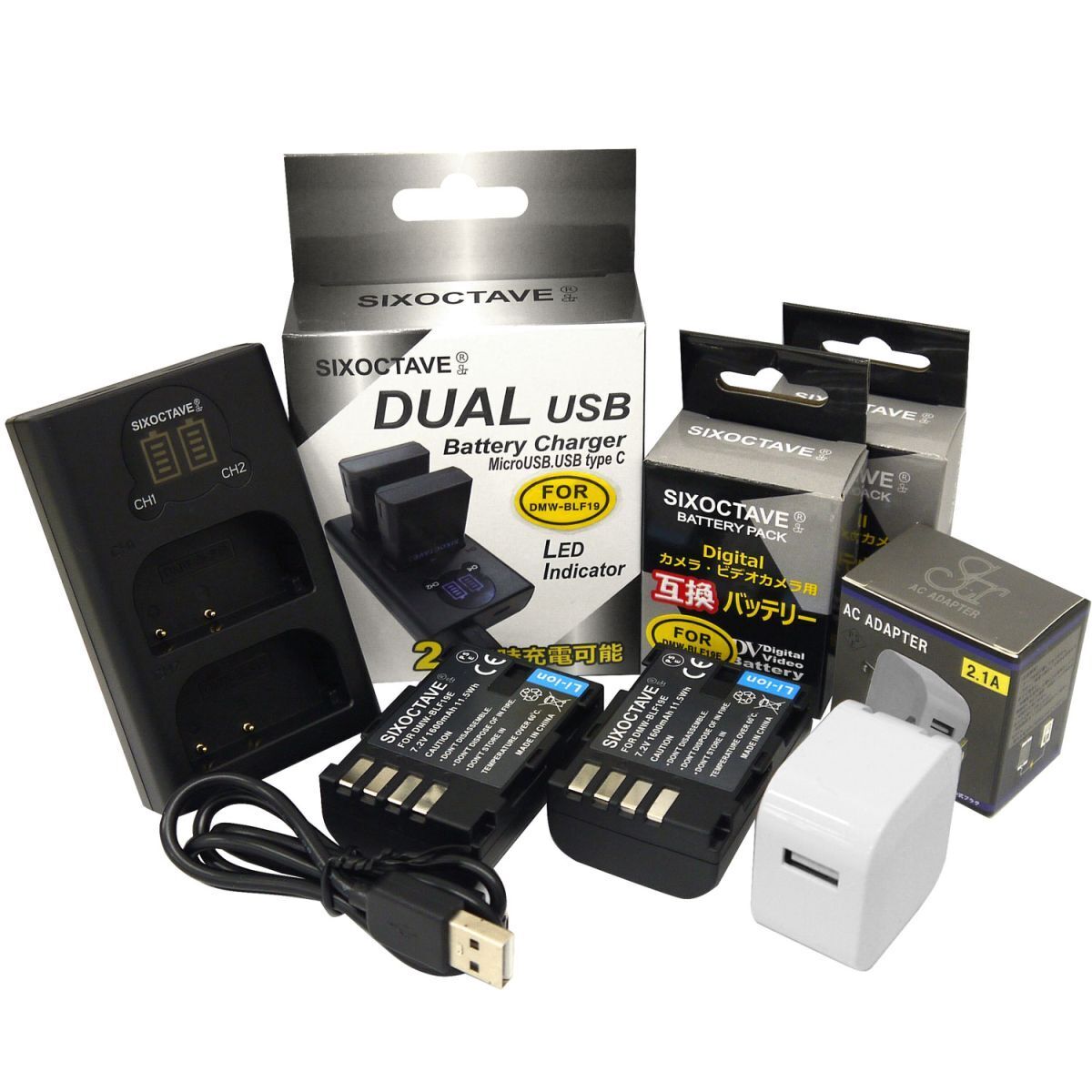 パナソニック DMW-BLF19E / DMW-BLF19 互換バッテリー2個と互換LCD充電器　2.1A高速ACアダプター付 DMC-GH3 DMC-GH4 DC-GH5 SIGMAsd Quattr