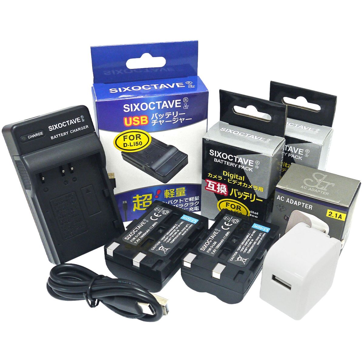 PENTAX KONICA MINOLTA SAMSUNG SIGMA D-LI50 NP-400 SLB-1674 BP-21 BP-400　互換バッテリー2個と互換充電器 2.1A高速ACアダプター付