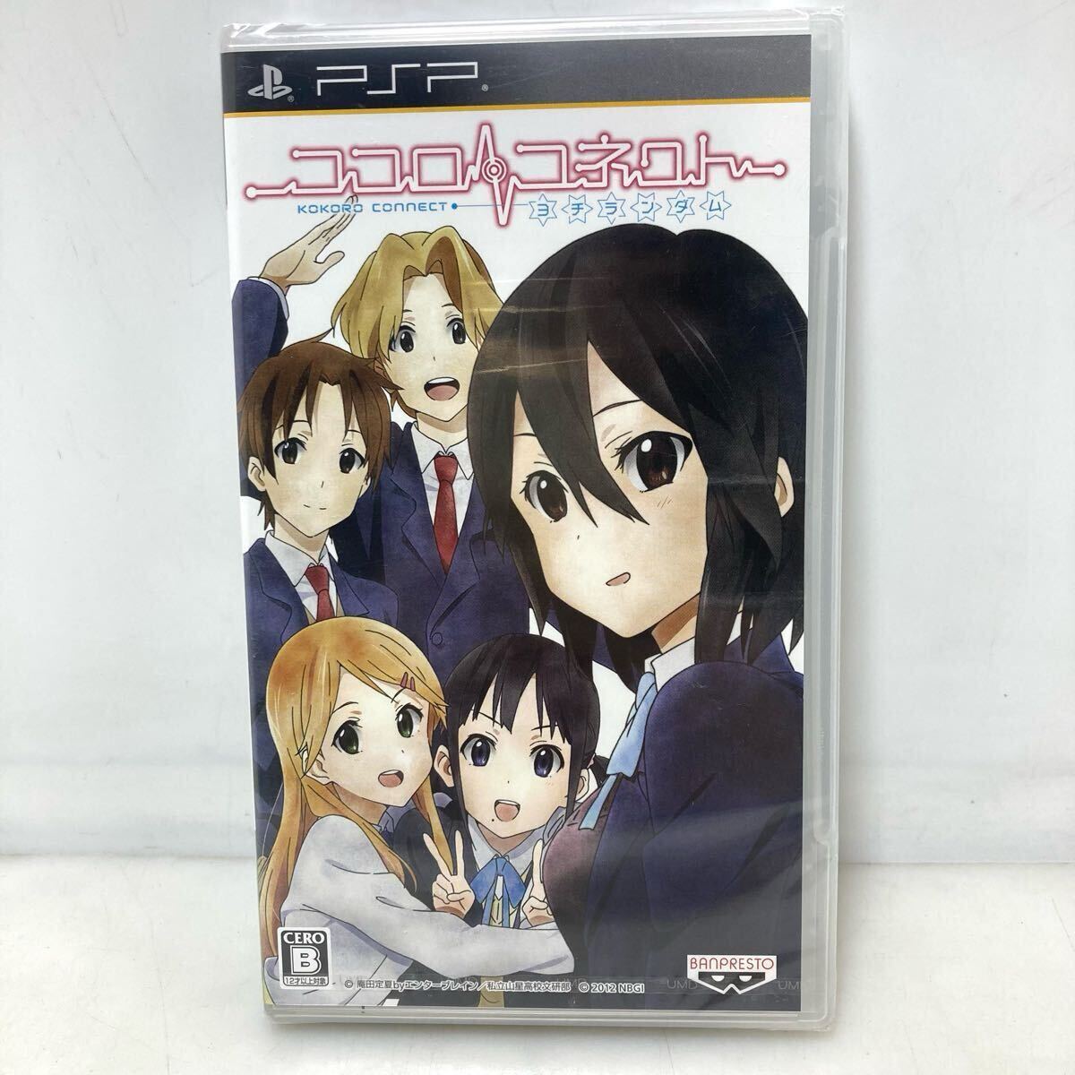 56-93 未開封 ココロコネクト ヨチランダム PSP PSPソフト