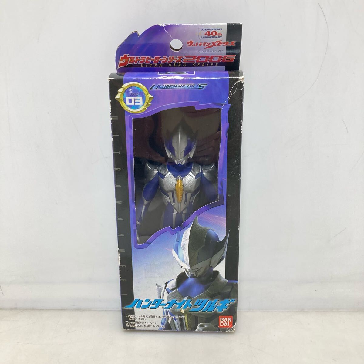 57-6 ハンターナイトツルギ ウルトラマンメビウス ウルトラヒーローシリーズ 2006 フィギュア