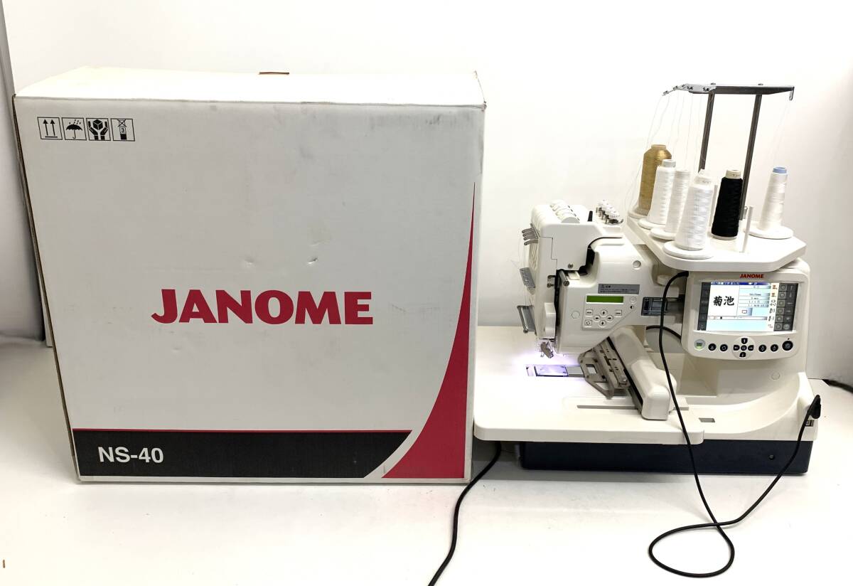 丸1392 JANOME【 NS-40 】ジャノメ 1頭4針ネーム刺しゅう機 MODEL 770型 共箱付き 日本製 DB×K5 Q1-NY ※引取り歓迎 ミシン